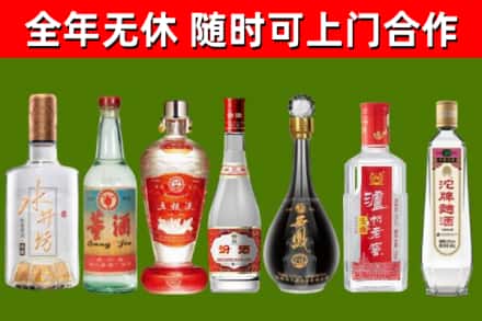 安顺烟酒回收名酒系列.jpg
